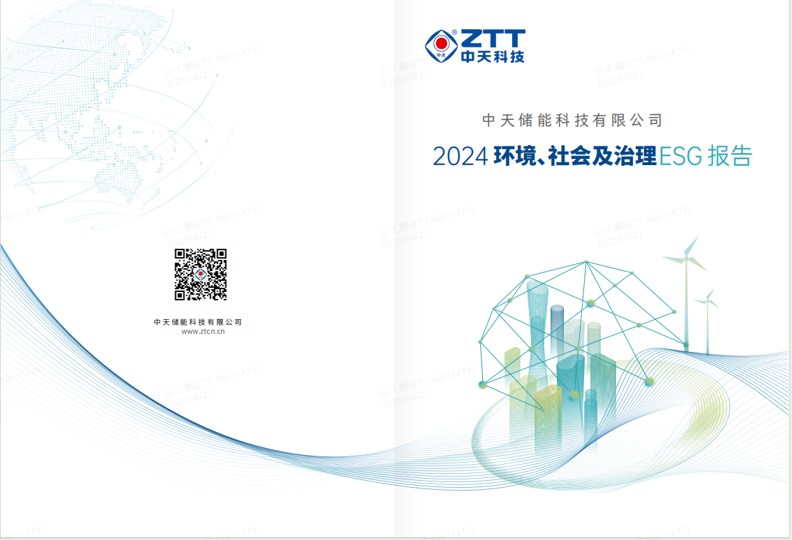 企业微信截图_17557630744173.png
