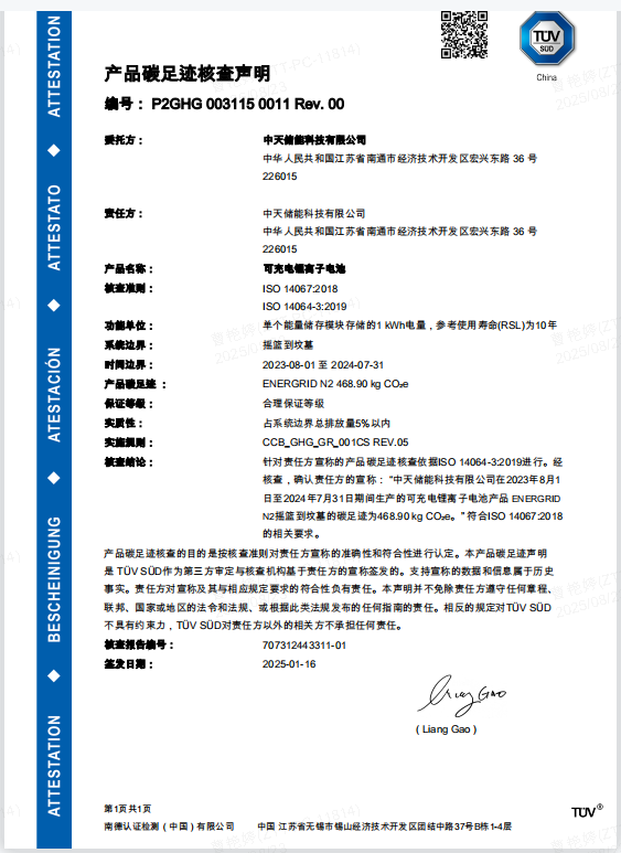 企业微信截图_17559095521489.png