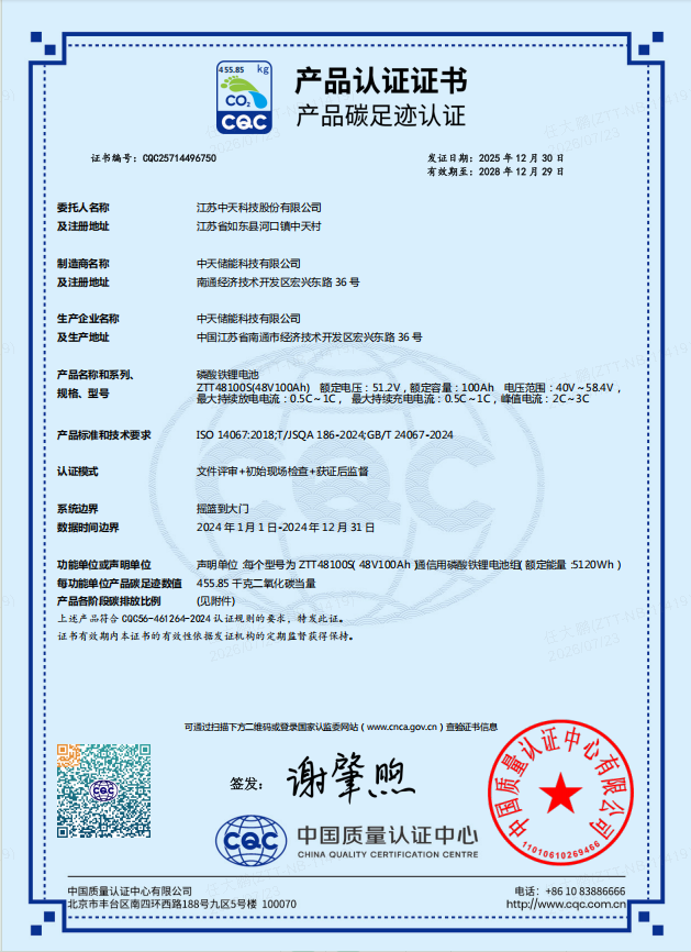 企业微信截图_17847697871107.png
