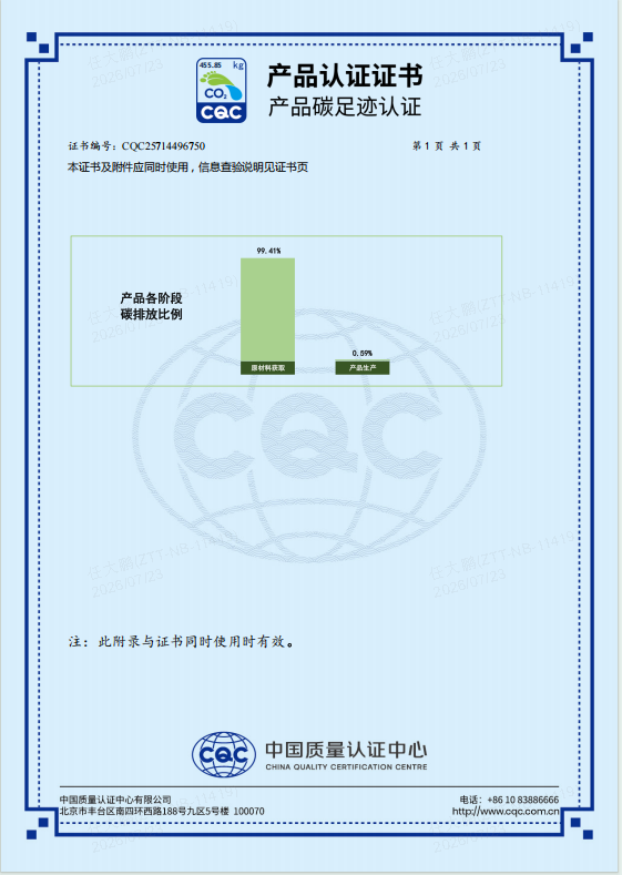企业微信截图_17847698112986.png