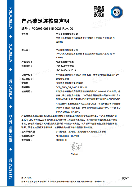 企业微信截图_17847698416292.png