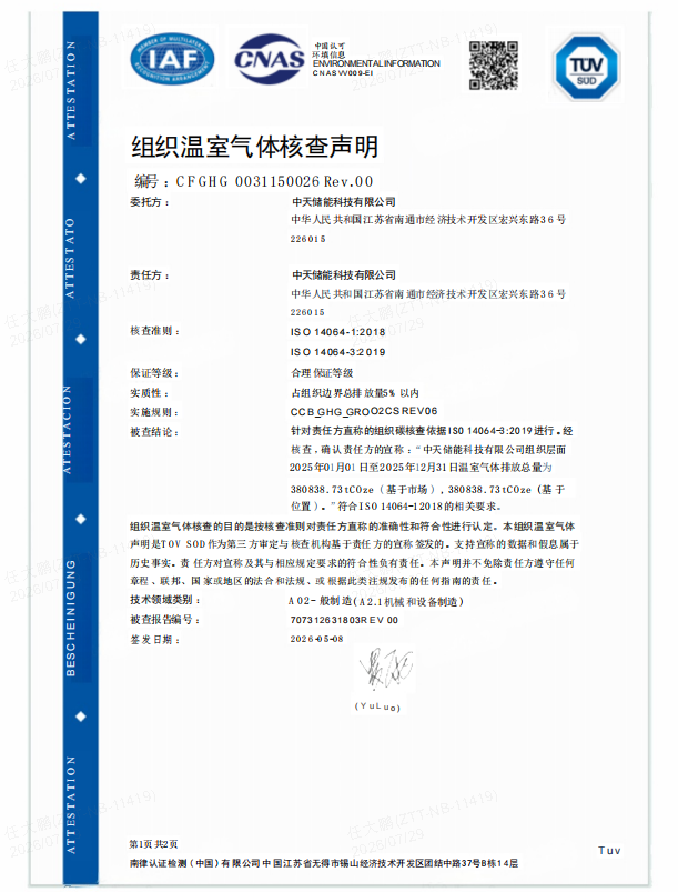 企业微信截图_17852922253676.png
